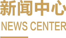 臨沂園林景觀(guān)設(shè)計(jì)
