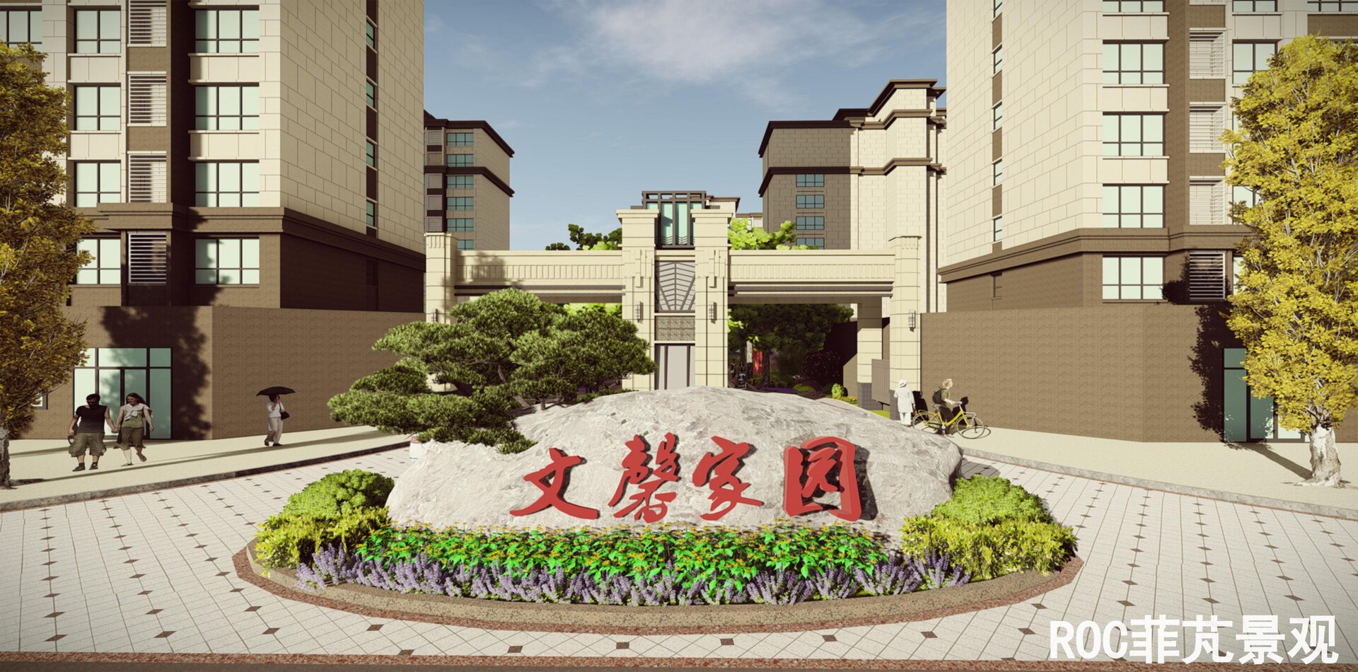 濟南園林設(shè)計公司